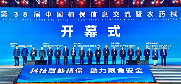 AI賦能，開啟數(shù)智植保新時(shí)代|托普云農(nóng)攜“黑科技”亮相第38屆植保雙交會(huì)